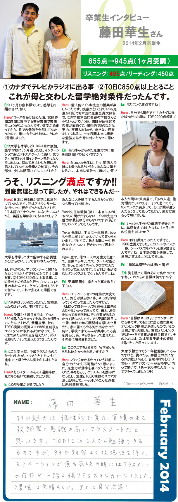 北海道の各局 (札旭函釧帯北室) 11局目 [転載禁止]©2ch.net	->画像>73枚 