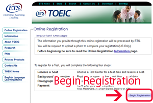 TOEIC（トーイック）